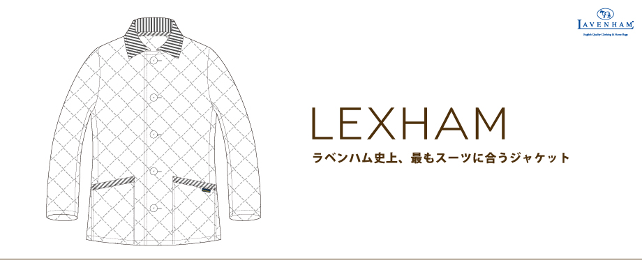 ラベンハム史上、最もスーツに合うジャケット