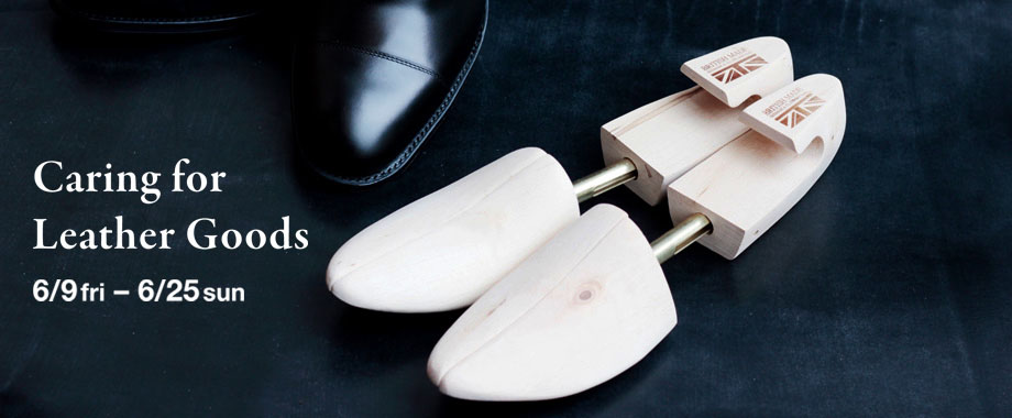 BRITISH MADE Caring for Leather Goodsフェア2