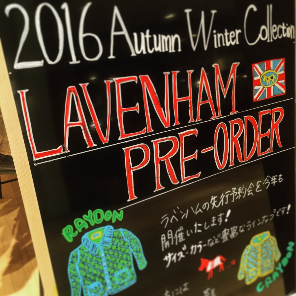 LAVENHAM予約会