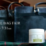 GLENROYAL BAG FAIR開催！