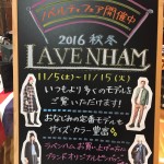 名古屋店特別イベント開催決定です！