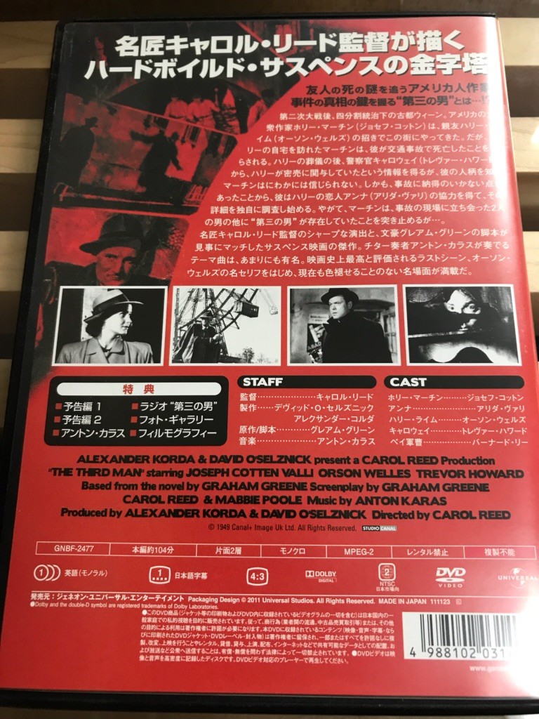 DVD(BACK)