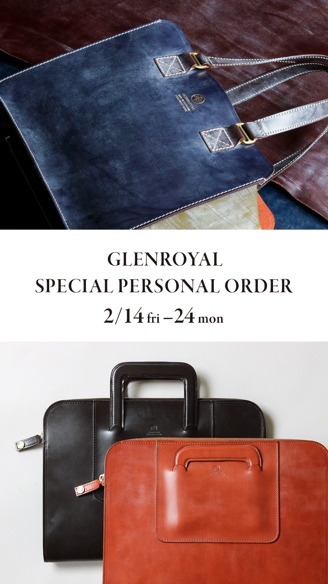 銀座店限定］GLENROYAL スペシャルオーダーフェア & オススメ定番