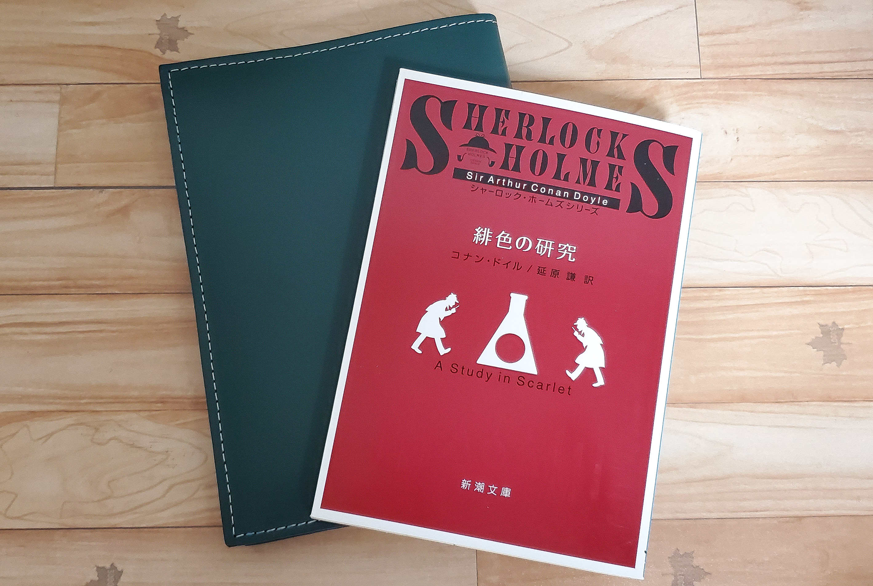 家で楽しめるおすすめのイギリス文学 | BRITISH MADE Staff blog