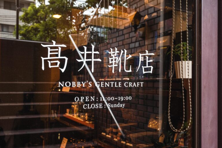 大阪の下町にお店を構える、オーダーシューズと靴修理のお店「高井靴店」のご紹介 大阪店 BRITISH MADE Staff blog