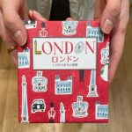 子供から大人まで楽しめる、とびだす絵本「ロンドン」の魅力｜横浜店