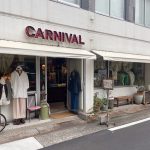 名古屋の古着スポットで見つけたオススメの古着屋「CARNIVAL」のご紹介｜名古屋店