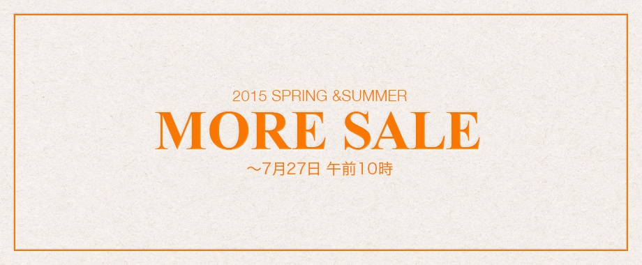 2015 MORE SALE 開催！