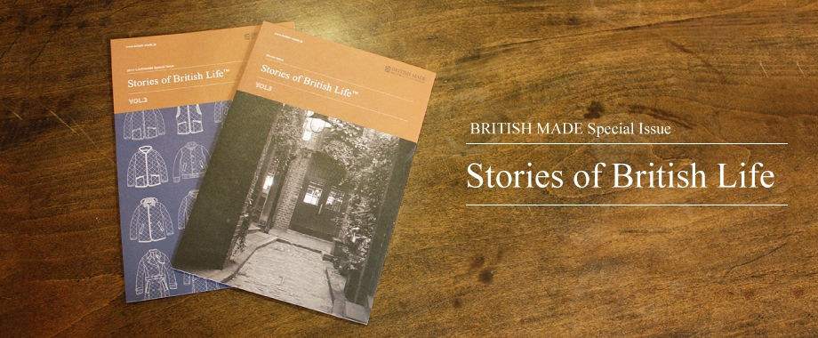 BRITISH MADE発行の小冊子を無料でお届けします！
