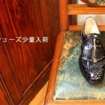 チャーチの人気レディースシューズ少量入荷