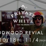 GOOD WOOD REVIVAL FAIR開催！