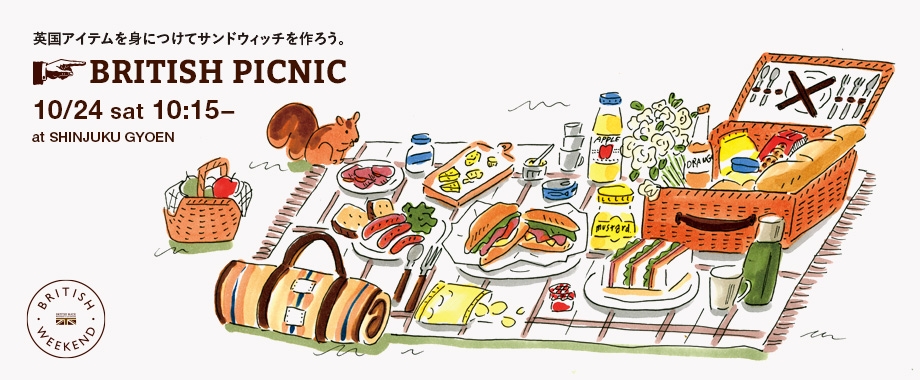 BRITISH PICNICを開催！