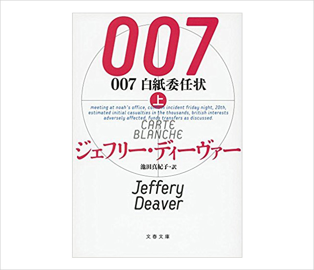 007