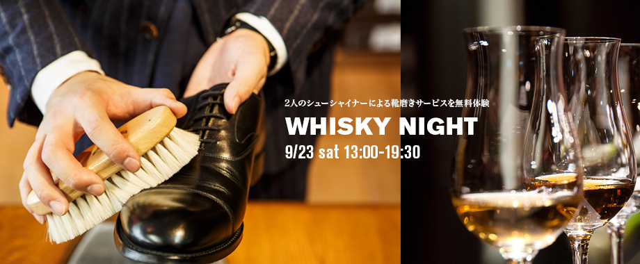 20170913_whisky_main