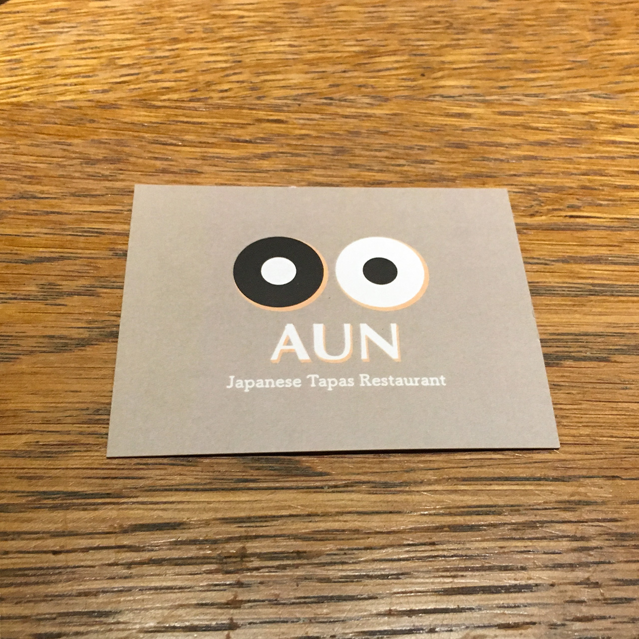 20171114_aun_logo