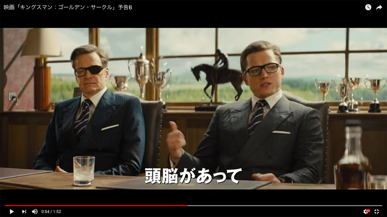 20171214_kingsman_3