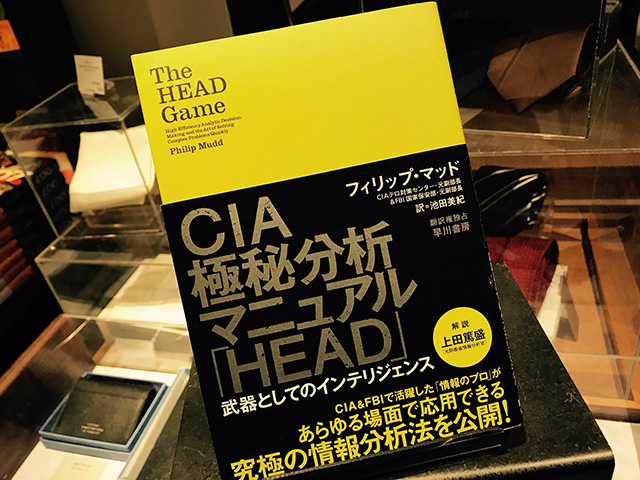 20180115_cia