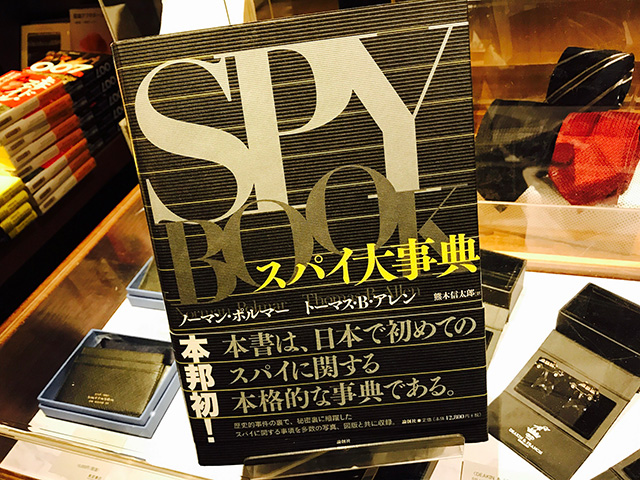 20180115_spy