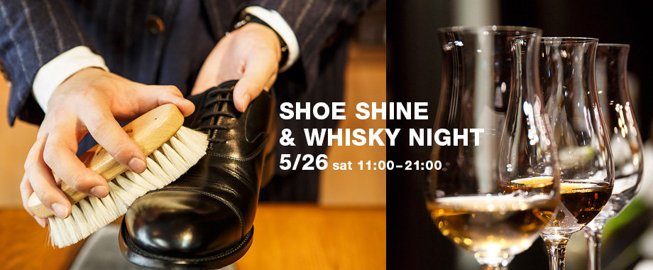 20180526_shoeshine_main