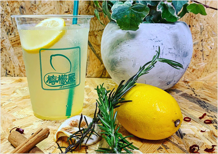 20190526_britishmarket_lemonade