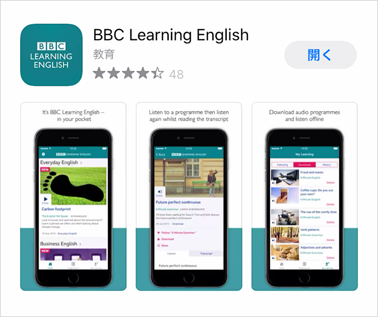 bbc learning english