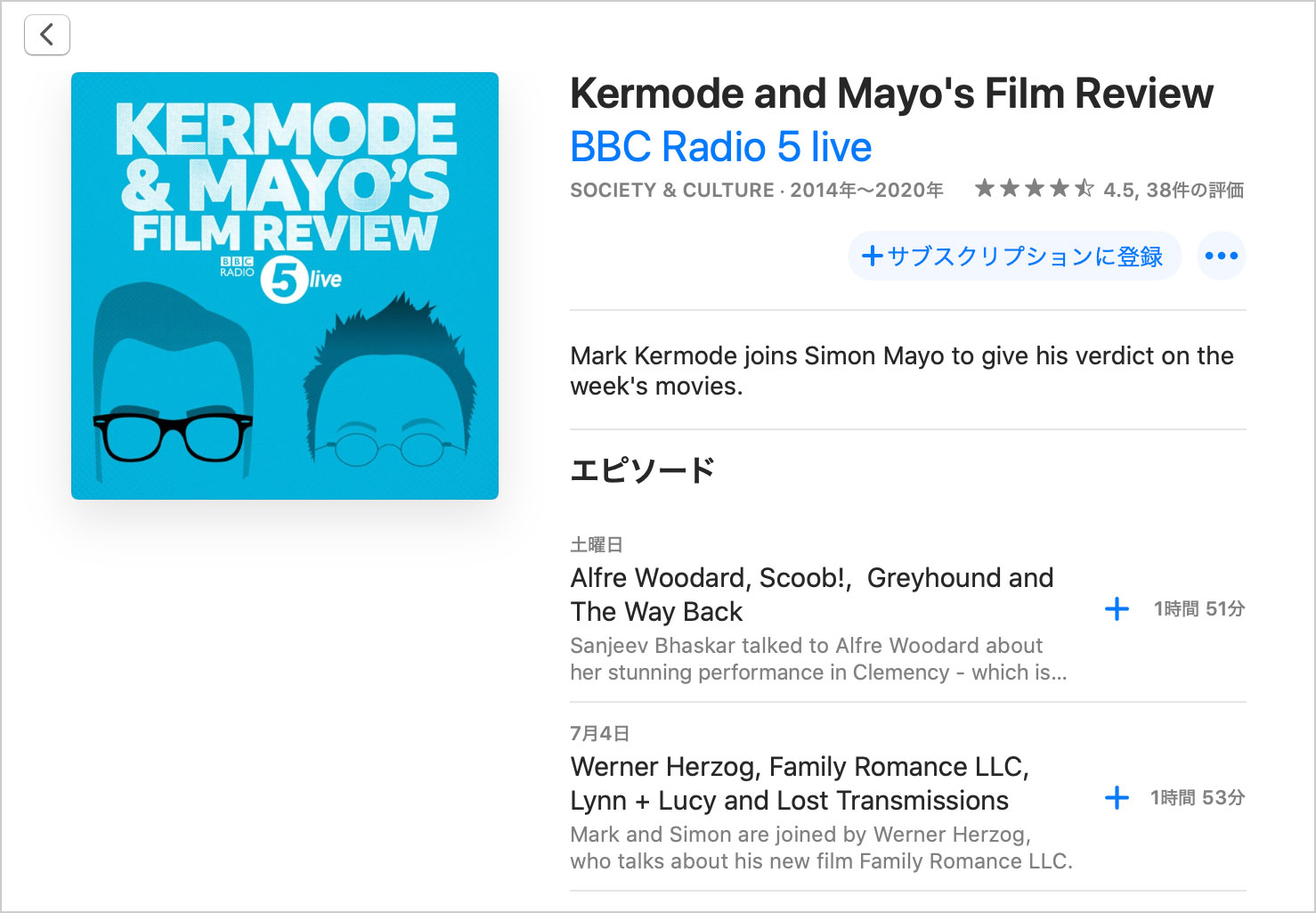 Kermode & Mayo’s Film Review