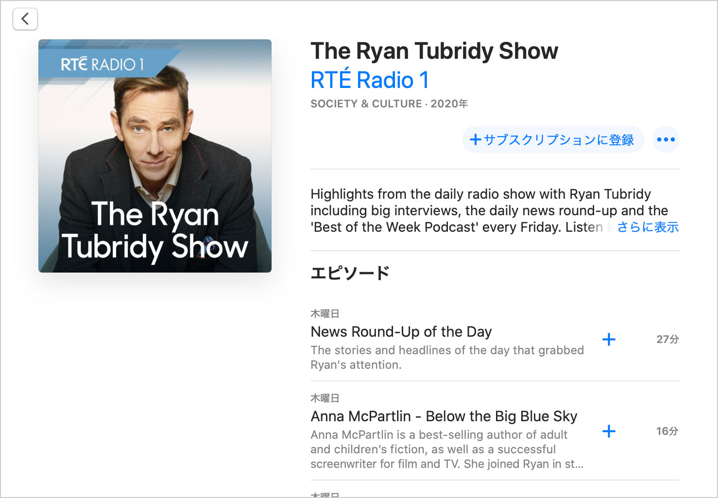 The Ryan Tubridy Show