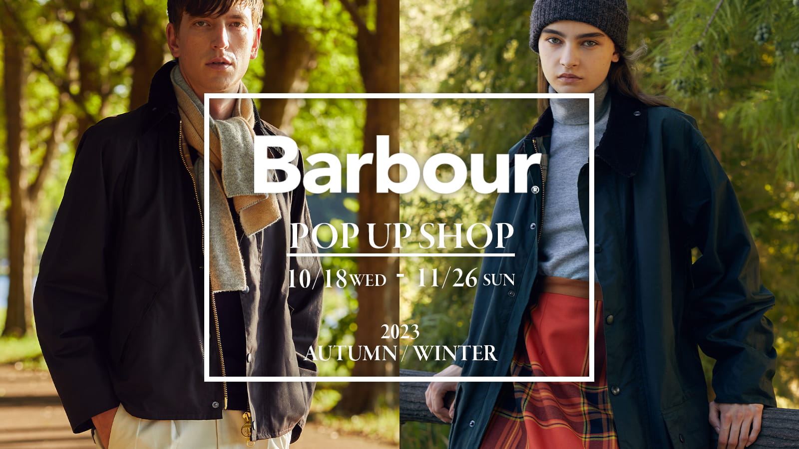 期間限定》Barbour（バブアー）2023AW POP UP SHOPを