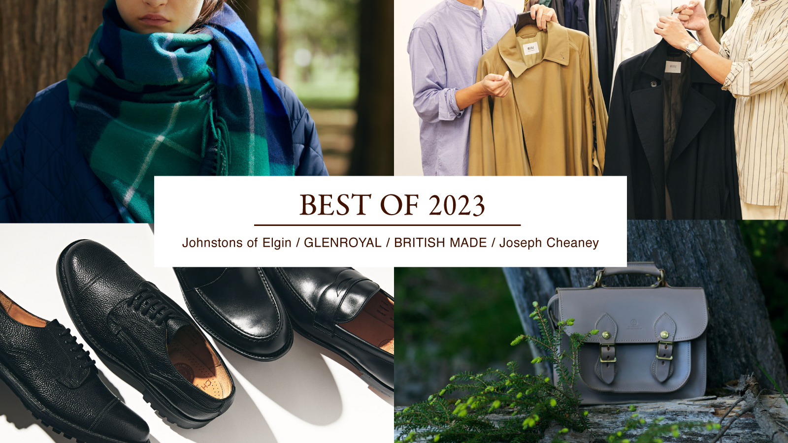 《BEST OF 2023》ブランド別、年間ランキング｜ジョンストンズ オブ エルガン、グレンロイヤル、ジョセフ チーニー他
