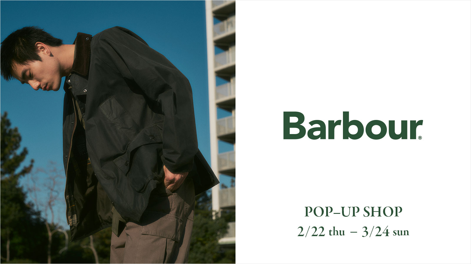 Barbour バブアー 2024 春夏 ポップアップ