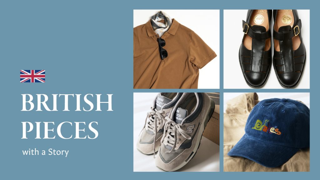 BRITISH MADE|ブリティッシュメイド 公式通販サイト BRITISH MADE|ブリティッシュメイド 公式通販サイト