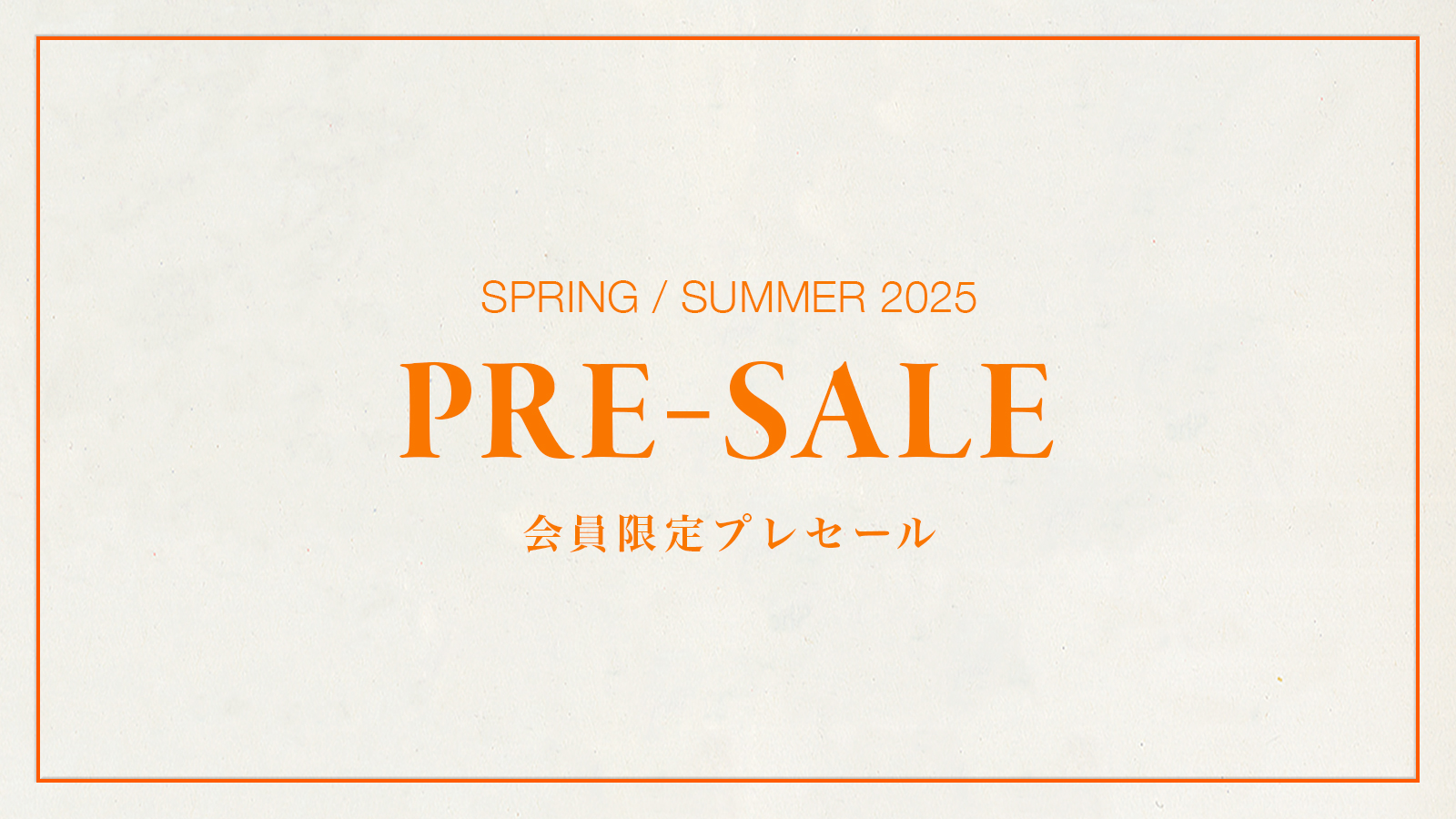 ブリティッシュメイド 2025 SPRING & SUMMER 春夏プレセール 先行セール 会員限定
