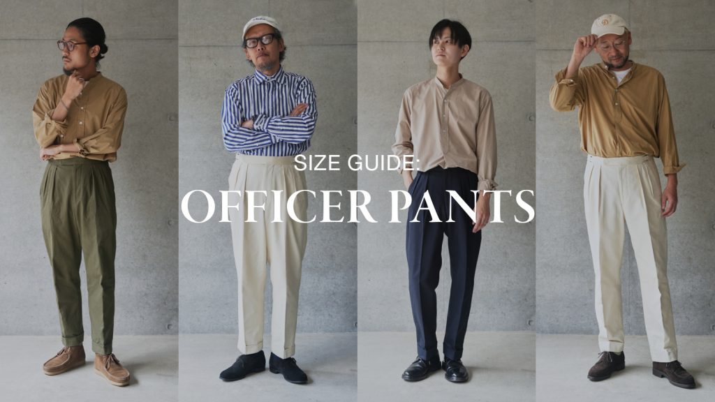 BRITISH MADE ブリティッシュメイド　コットントラウザーズ　美品 スタイリスト四方さんに聞く春夏スタイリング トラウザーズ編