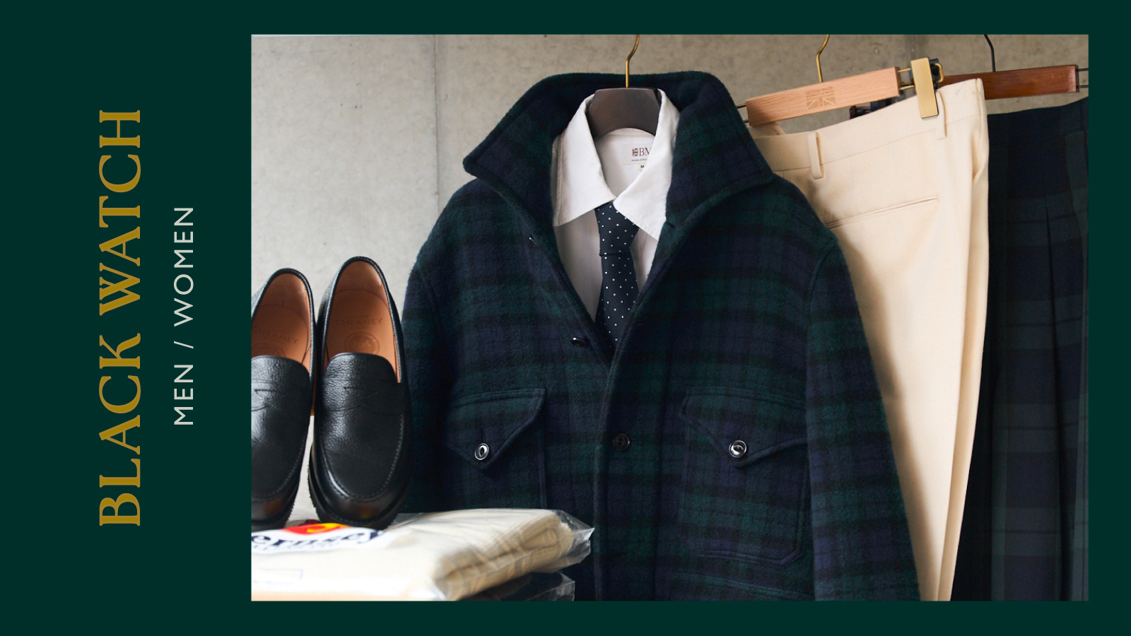 ブラックウォッチ特集|モノトーンで引き出す「大人の洗練」