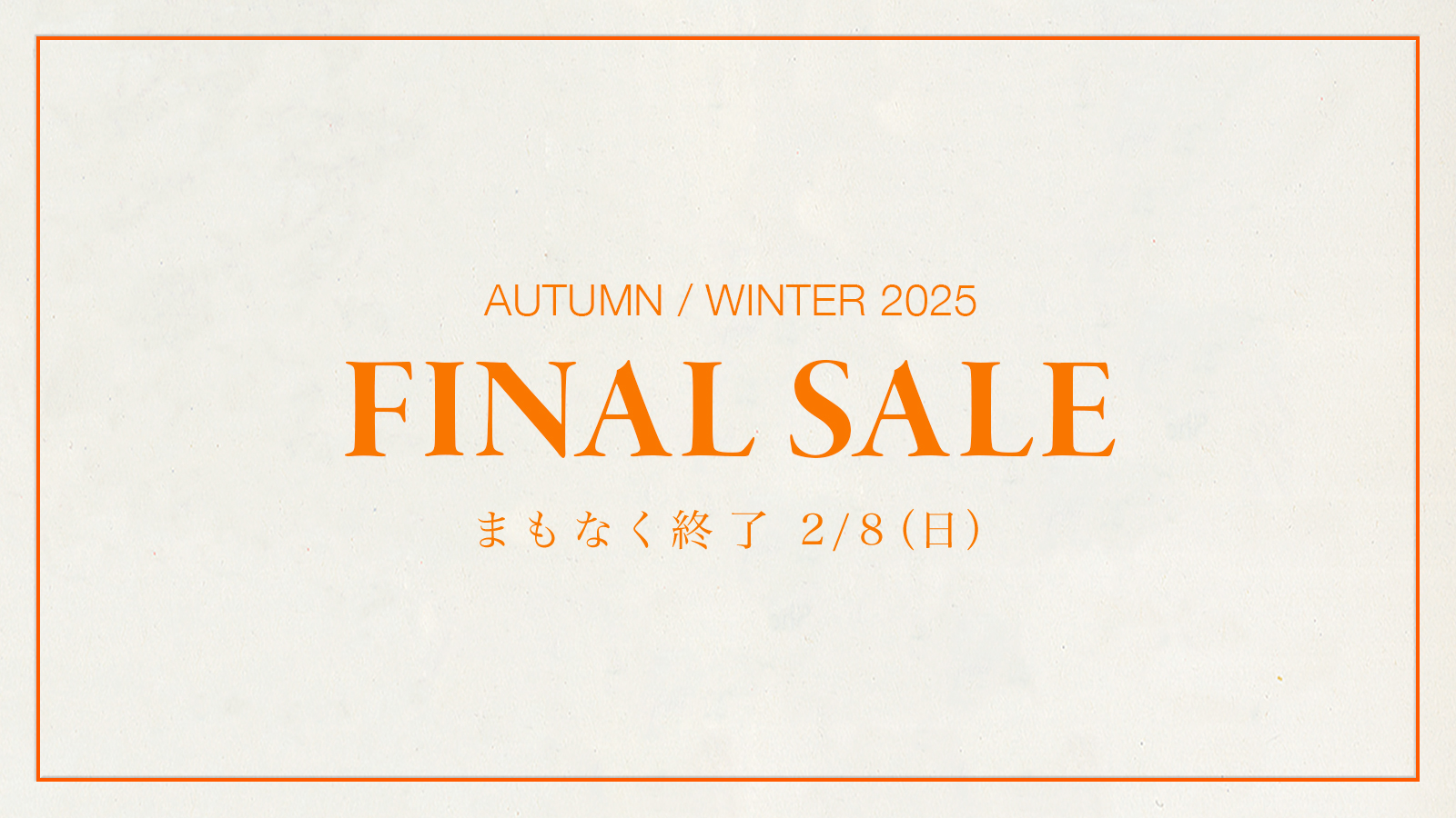 ブリティッシュメイド 2025 秋冬 ファイナルセール