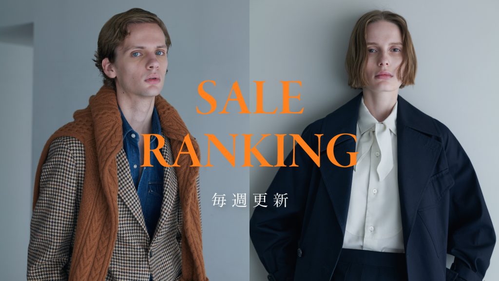 BRITISH MADE｜ブリティッシュメイド 公式通販サイト