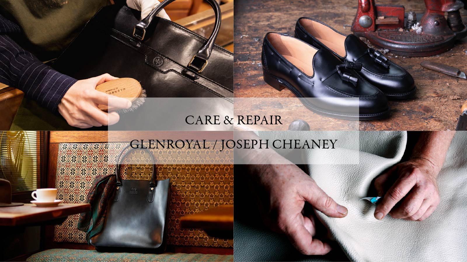 英国鞄＆靴と長く付き合うためにCare ＆ Repair青山本店