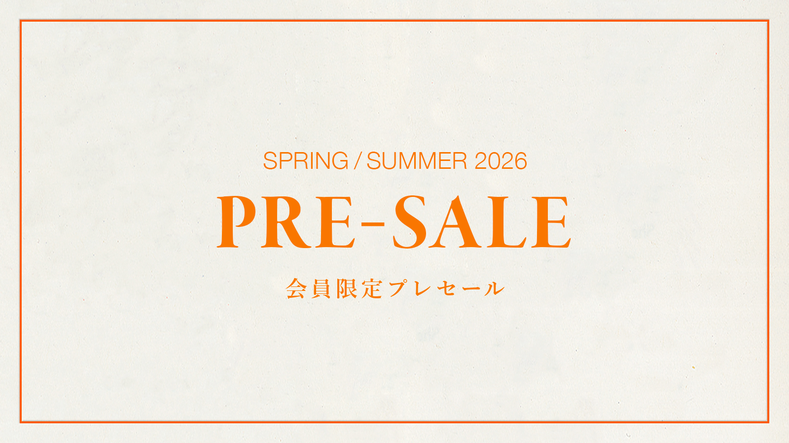 ブリティッシュメイド 2026 春夏 プレセール
