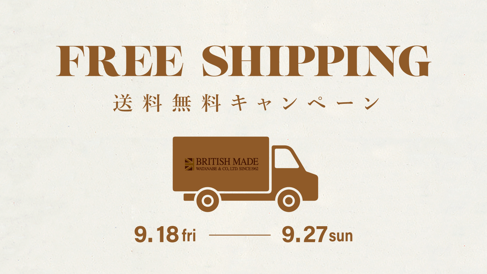 人気モデル「ケンゴン」を自宅で。フィッティングサンプル送料無料キャンペーン