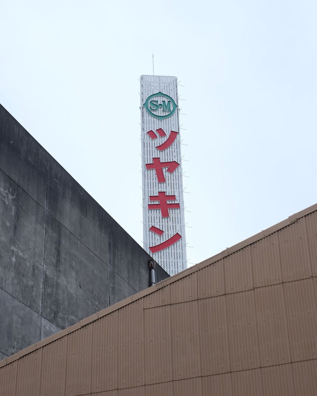 caledoor メリノウールT カレドアー ブリティッシュメイド